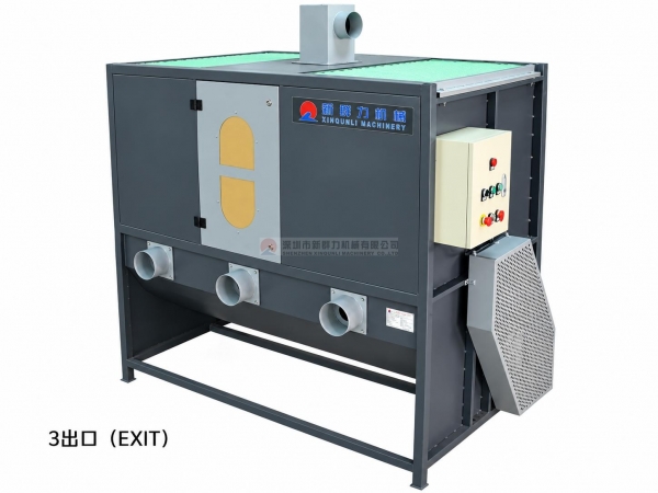 Mixing Machine(Middle)